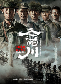 青春禁区视频在线观看